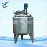 Stainless Steel Mixing Tank Price
