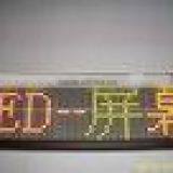 Factory Genuine P4 Indoor High Resolution Led Matrix Mini Led Dispaly