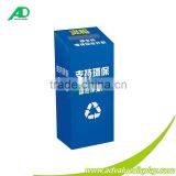Supermarket Custom Cardboard Display Trash Dumpsters thumbnail-1