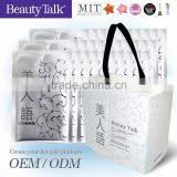 Efficient Ingredient and OEM ODM Supply Type Cosmetic Facial Mask thumbnail-6