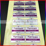 Self Adhesive Hot Sale Printing Aluminium Foil Sticker, Printed Adhesive Matt Silver PET Label thumbnail-2