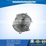 Factory Price Chevrolet Captiva Engine Parts Water Pump 19104178/92149009