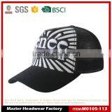 Custom Promotional 5 Panel Mesh Cap With Embroidered LOGO