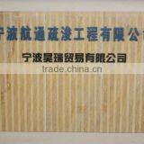 Ningbo Hooreal Trading Co., Ltd. company overview - view 1 thumbnail