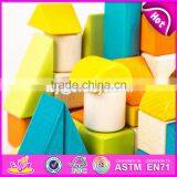 2017 Toys & Games Best Educational Wooden Building Sets & Blocks for Kids W13A131-S thumbnail-6