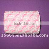 SBR Cup Cover thumbnail-1