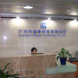 Guangzhou Shunter Technology Co.,LTD company overview - view 1 thumbnail