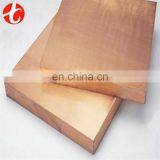 Bronze Plate thumbnail-1