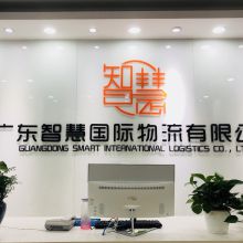 Yiwu Small Commodities and Small Home Appliances Exported to Indonesia Special Line Directly Delivered One Piece to Indonesia's Overseas Warehouses