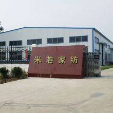 ZouPing Miro Textile Co.,Ltd company overview - view 1 thumbnail