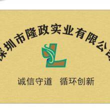 Shenzhen Long Zheng Industrial Co., LTD company overview - view 1 thumbnail