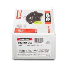 Wholesale Original FERODO Ceramic Brakes FDB4981-OES Auto Ceramic No Noise Ceramic Brake Pads for NISSAN(CA) EB3C2001AA thumbnail-5
