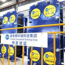 Water-Water / Steam-Water Plate / All-Welded / Flue Gas Heat Exchanger thumbnail-1