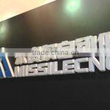 Jinan Missile CNC Equipment Co., Ltd. company overview - view 1 thumbnail