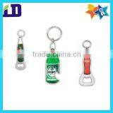Promotional Metal Bottle Opener