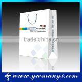 Customized Ivory Board Simple Design Paper Gift Bag Supplier's Choice thumbnail-1