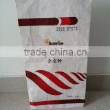 100% Raw Material Paper Sack With Open Mouth Seeds Packaging Paper Bags thumbnail-2