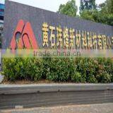 Wuhan Sanzhao Mould Steel Co., Ltd. company overview - view 1 thumbnail