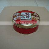 Round Tin Box