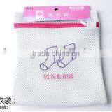 Wash Basket Bag for Women Underwear ,Clothes storage bag-KN98