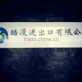 Coolmatt Import & Export Co., Ltd. company overview - view 3 thumbnail