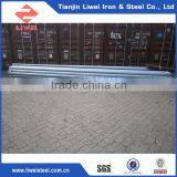 2015 Hot Sale Low Price Low Temperature Steel Tube thumbnail-1