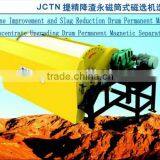 Series JCTN - Fine Improvement and Slag Reduction Drum Permanent Magnetic Separator thumbnail-1