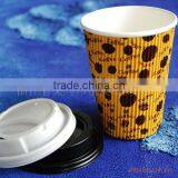 fashionable ripple coffee paper cups, party paper cup, insulated paper coffee cups