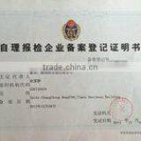 Tai\'an Guangyuan International Trade Co., Ltd. company overview - view 2 thumbnail