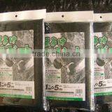 Agricultural Weed Control Fabric thumbnail-1