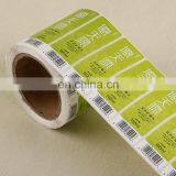 High Quality Custom Colorful Mineral Water Bottle Self Adhesive Stickers thumbnail-4