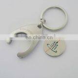 Trolley Coin Keychain Metal Key Chains