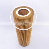 Diesel Engine Oil Filter E13HD47 HU1381X thumbnail-2
