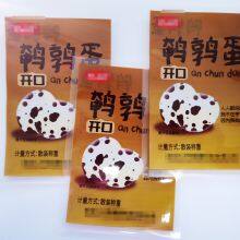 High-temperature Cooking Food Packaging thumbnail-2