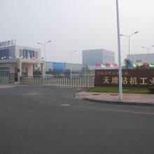 Hunan Tianying Drilling Machine Manufacturing Co.,Ltd. company overview - view 2 thumbnail