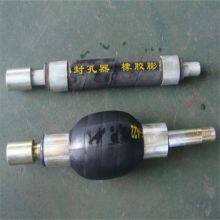 Water Injection Hole Packer thumbnail-5