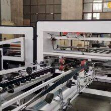 Automatice Carton Folder Gluer Machine thumbnail-3