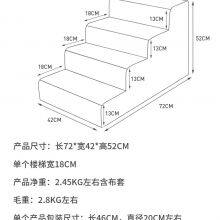 Glow-in-the-Dark Pet Play Toy Steps Stairs Dog Cat Training Toy Bed Ladder for Sofa Climbing Ramp for Small Pets Stairs for Couch thumbnail-5