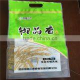 Food Vacuum Bag/plastic Food Packaing Vacuum Bag thumbnail-6