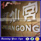 Used Hotel Outdoor Signs Mini Indoor Acrylic Mini Led Sign thumbnail-5