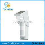 Fanshine 433MHZ Outdoor Infrared+Micro Wave Motion PIR Sensor,Wireless Solar Power Motion Sensor