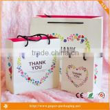 White color cardboard paper gift bags with handle