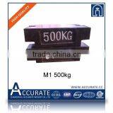 Class M1250kg 500kg 1000kg Large Masses Cast Iron Test Weights