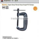 Super Deep Throat Drop Forged "G" Clamps