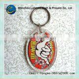Oval Shaped Photo Frame Coin Holder Keychain/chess Keychain