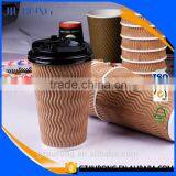 Best Quality Double Wall Corraguted Paper Coffee Cup Supplier's Choice