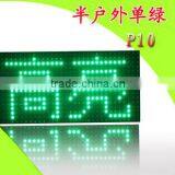 32x16 Pixels Express Semioutdoor/indoor/outdoor P10 Single Red Color Led Display Module thumbnail-1