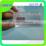 Low Price Contactless RFID Barcode Card thumbnail-2