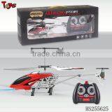 rc Helicopter China thumbnail-1