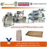 Sharp Bottom Paper Bag Filling Machine Price